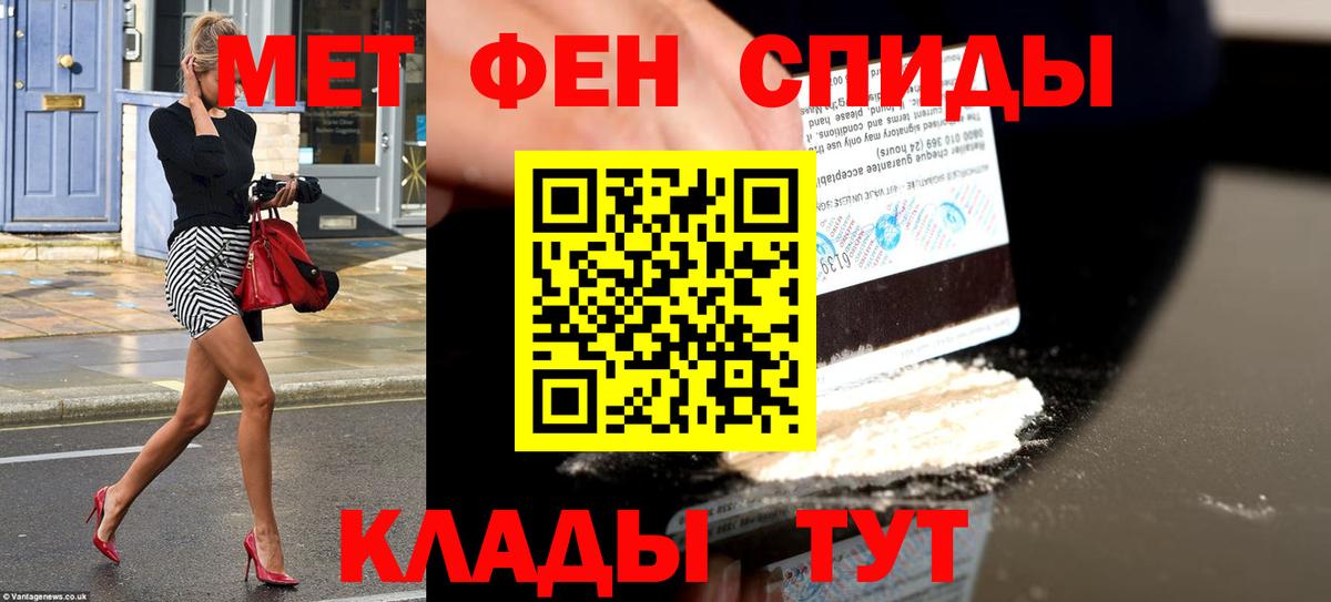 Amphetamine Premium Малгобек