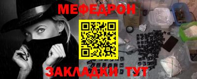 ALPHA-PVP Донецк