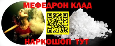 mdpv Заволжье