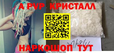 сатива Дубна