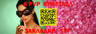 гидропоника Жуковский