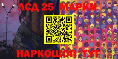 амфетамин Заводоуковск