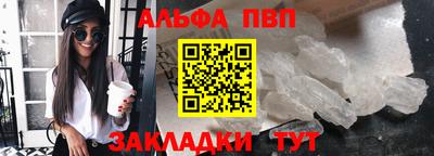 mdpv Заволжье