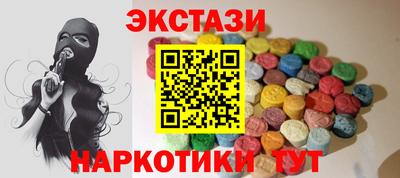 ALPHA-PVP Донецк