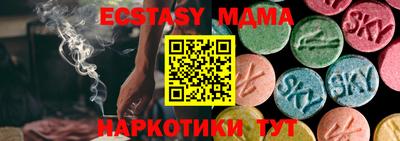 амфетамин Заводоуковск