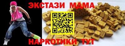 амфетамин Заводоуковск