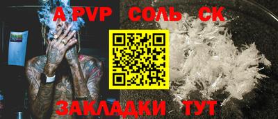 гидропоника Жуковский