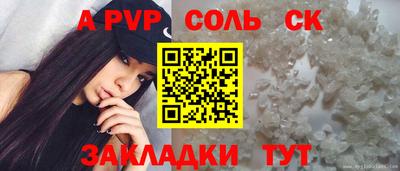 гидропоника Жуковский