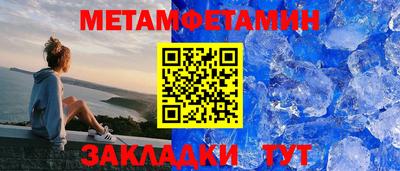 амфетамин Заводоуковск