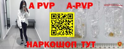 mdpv Заволжье