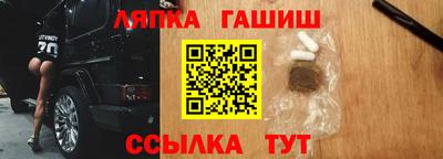 гидропоника Жуковский