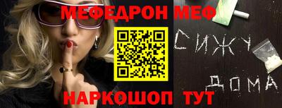 амфетамин Заводоуковск