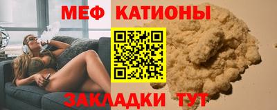 mdpv Заволжье