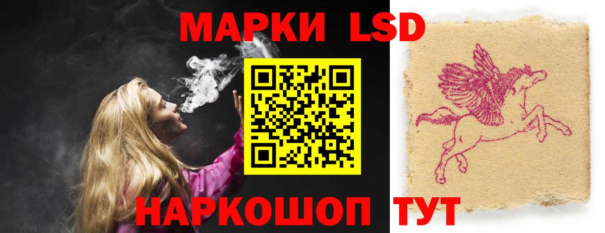 LSD-25 экстази  Вход с VPN  LSD-25 экстази ecstasy  KRAKEN зеркало  LSD-25 экстази кислота  Малгобек 