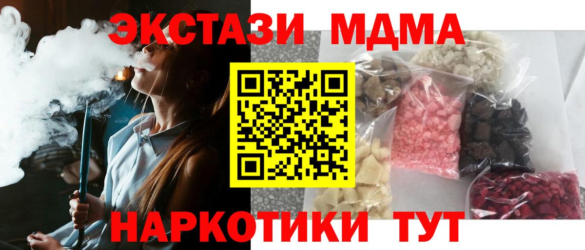 Канабис Малгобек