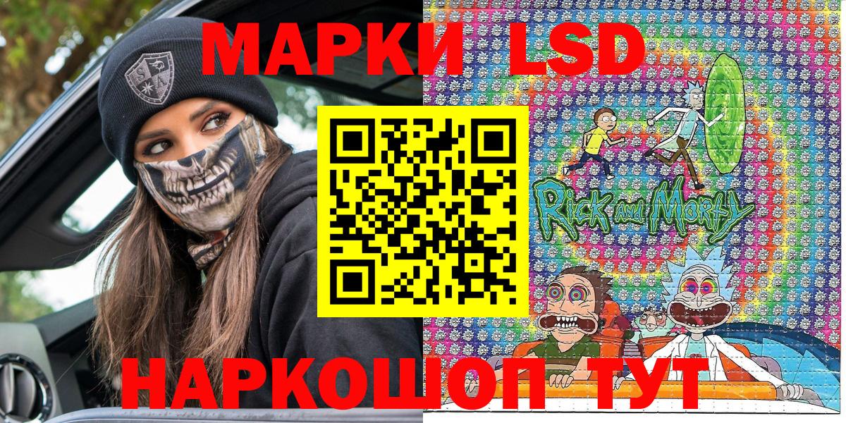 Малгобек  Марки N-bome 1,8мг  Марки N-bome 1,8мг  Вход с VPN 
