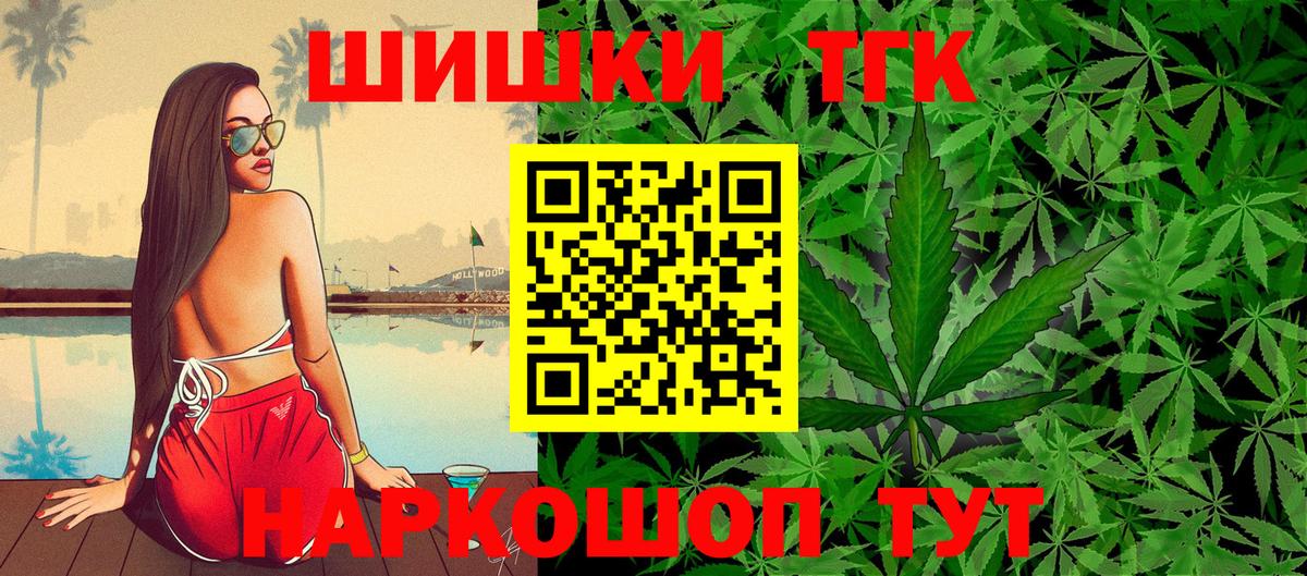 Канабис план  Шишки марихуана OG Kush  Малгобек  Вход с VPN  Бошки марихуана сатива  Марихуана Bruce Banner 